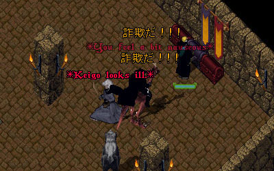 宝箱は軒並みからっぽ