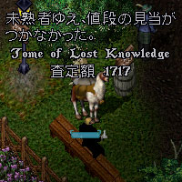 青本意外と安…