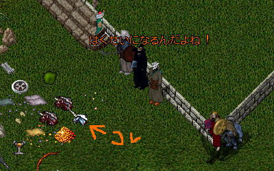 ボスツアー5：ドレッドのイイ頭