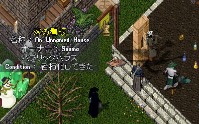 そうまさんちが腐る2