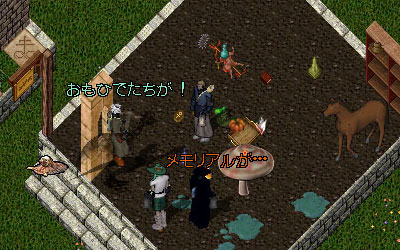 そうまさんちが腐る3