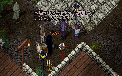 行商inヘイブン2