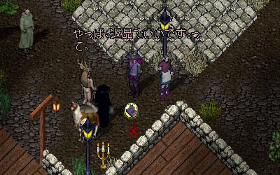 行商inヘイブン4