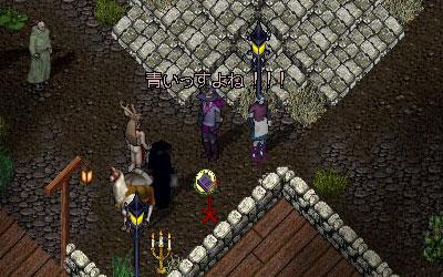 行商inヘイブン6