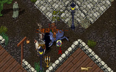 行商inヘイブン9