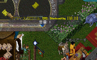 10年04月壱の市03