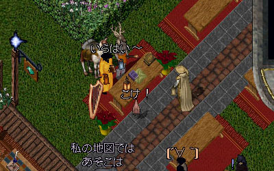 10年04月壱の市11