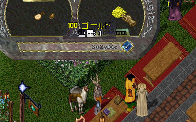 10年04月壱の市14